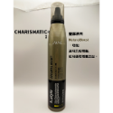 -CHMC- 西班牙原裝 現貨當天寄出 LAKME萊肯 極度 豐厚慕斯 300ml-規格圖2