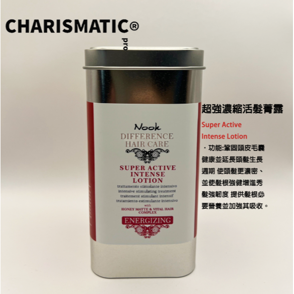 -CHMC-義大利原裝 現貨當天寄出 NOOK DHC系列 頭皮保養 強力舒緩、雅仕賦活、超強濃縮活髮菁露-細節圖2