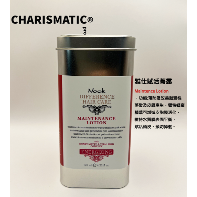 -CHMC-義大利原裝 現貨當天寄出 NOOK DHC系列 頭皮保養 強力舒緩、雅仕賦活、超強濃縮活髮菁露-細節圖3