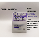 -CHMC- 日本原裝 Unlabel lab 超高壓浸透型 高滲透維他命C、B彈潤卸妝膏 90g-規格圖2