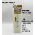 -CHMC- 日本原裝 Unlabel lab 超高壓滲透型維他命C毛孔精華 20ml-規格圖1
