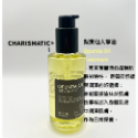 -CHMC- 義大利原裝 現貨當天寄出 RICA 梨果仙人掌油 50ml/120ml-規格圖2