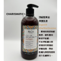 -CHMC- 義大利原裝 現貨當天寄出 RICA 頂級堅果油、梨果仙人掌水、椰奶特潤水、黑旋風竹炭乳液 500ml-規格圖4
