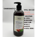 -CHMC- 義大利原裝 現貨當天寄出 RICA 頂級堅果油、梨果仙人掌水、椰奶特潤水、黑旋風竹炭乳液 500ml-規格圖4