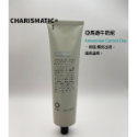 亞馬遜牛奶泥 150ml