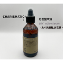 -CHMC-義大利原裝 OWAY 布荔蒂果仁油 巴西堅果油 100ml-規格圖2