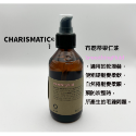 布荔蒂果仁油 100ml