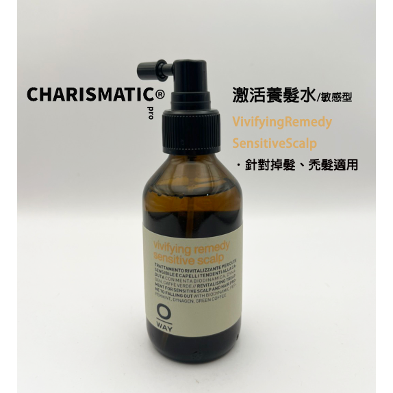 -CHMC-義大利原裝 OWAY 全系列養髮水 涼感/敏感/夜間 100ml-細節圖3