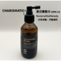 -CHMC-義大利原裝 OWAY 全系列養髮水 涼感/敏感/夜間 100ml-規格圖3