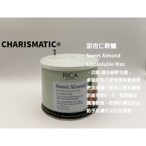 -CHMC- 義大利原裝 RICA 熱蠟除毛 全系列軟蠟 400G-規格圖8