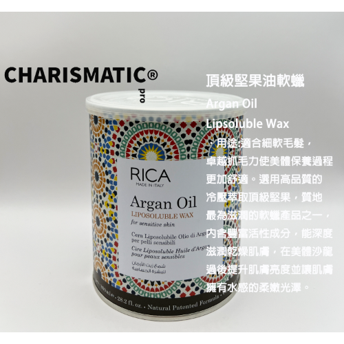 -CHMC- 義大利原裝 RICA 熱蠟除毛 800G軟蠟系列-規格圖10