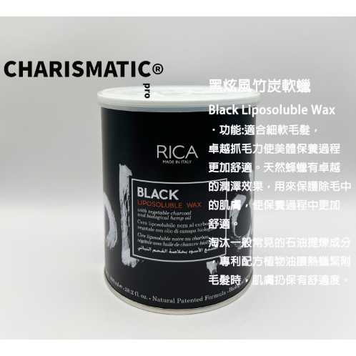 -CHMC- 義大利原裝 RICA 熱蠟除毛 800G軟蠟系列-規格圖10