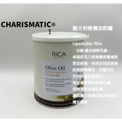 -CHMC- 義大利原裝 RICA 熱蠟除毛 800G軟蠟系列-規格圖10