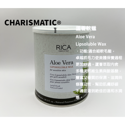 -CHMC- 義大利原裝 RICA 熱蠟除毛 800G軟蠟系列-規格圖10