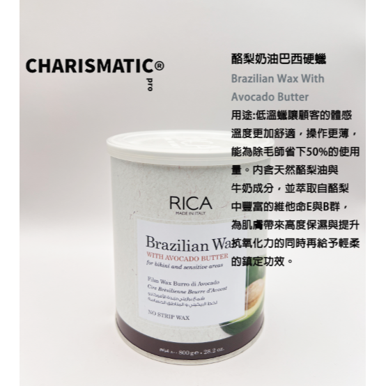 -CHMC- 義大利原裝 RICA 熱蠟除毛 800G軟蠟系列-規格圖10