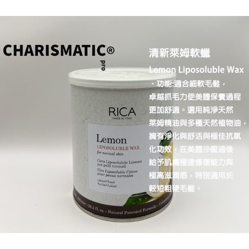 -CHMC- 義大利原裝 RICA 熱蠟除毛 800G軟蠟系列-規格圖10