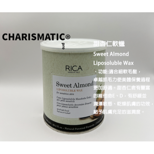 -CHMC- 義大利原裝 RICA 熱蠟除毛 800G軟蠟系列-規格圖10
