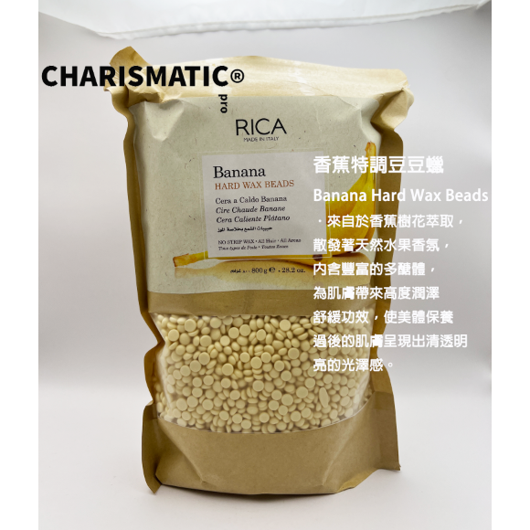-CHMC- 義大利原裝 多件優惠 RICA 熱蠟除毛 800G豆豆蠟系列-規格圖10
