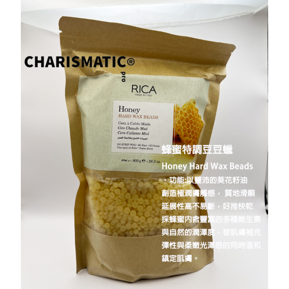-CHMC- 義大利原裝 多件優惠 RICA 熱蠟除毛 800G豆豆蠟系列-規格圖10