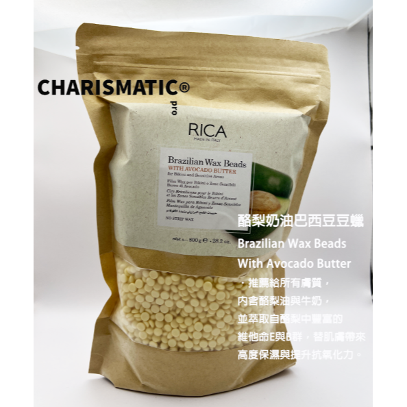 -CHMC- 義大利原裝 多件優惠 RICA 熱蠟除毛 800G豆豆蠟系列-規格圖10