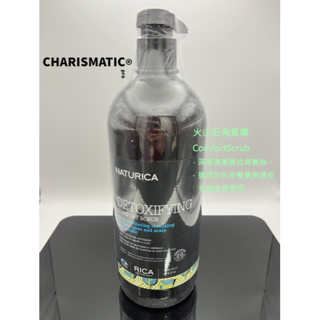 -CHMC- 義大利原裝 現貨當天寄出 RICA 全系列洗髮精 1L 附押頭-細節圖8