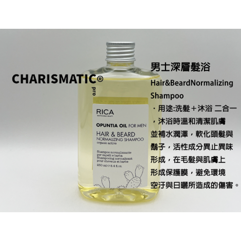 -CHMC- 義大利原裝 現貨當天寄出 RICA 250ml洗髮精-規格圖8