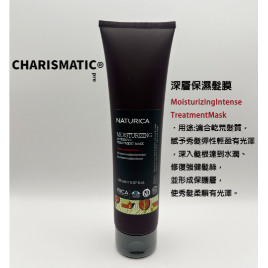 -CHMC- 義大利原裝 現貨當天寄出 RICA 護髮-細節圖2