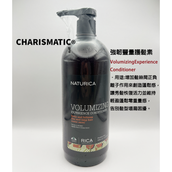 強韌豐量護髮素 1000ml