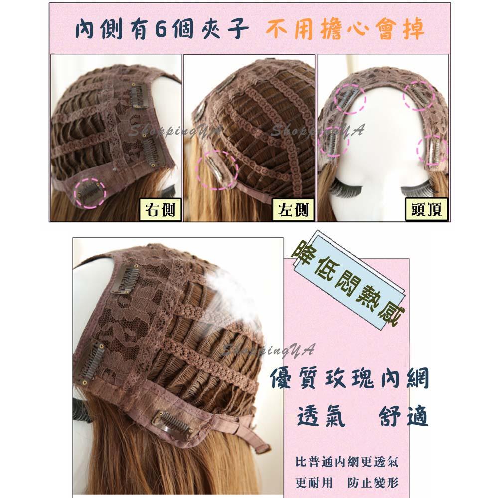 日日玩髮　逼真U型漸變色捲髮片彩色髮片 高溫絲半頭套髮片 加厚髮量接髮片增髮片 氣質長捲髮輕鬆接長頭髮cosplay假髮-細節圖5