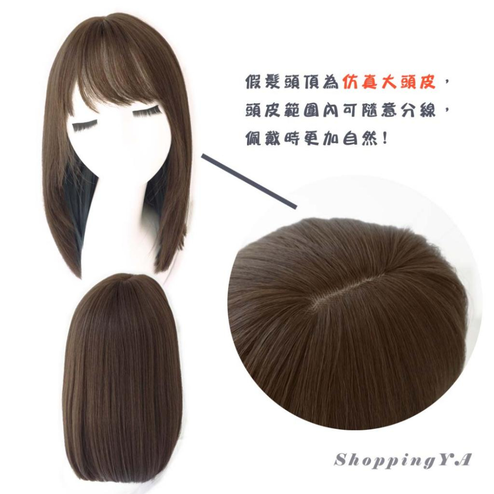 日日玩髮　鎖骨髮空氣瀏海羽毛剪內彎假髮亞麻棕+薰藍色　日常假髮啞光高溫絲可愛空氣感氣質中長cosplay假髮整頂式假髮-細節圖5