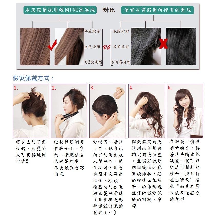 日日玩髮　鎖骨髮空氣瀏海羽毛剪內彎假髮亞麻棕+薰藍色　日常假髮啞光高溫絲可愛空氣感氣質中長cosplay假髮整頂式假髮-細節圖6