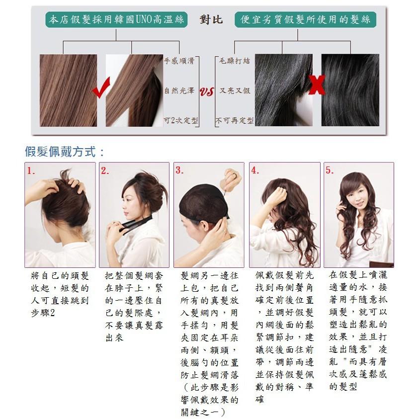 日日玩髮　【全真髮】中性短髮假髮個性短髮自然黑深棕色　日常假髮時尚短髮假髮頂心設計整頂式假髮男生頭假髮中老年人愛用假髮-細節圖7