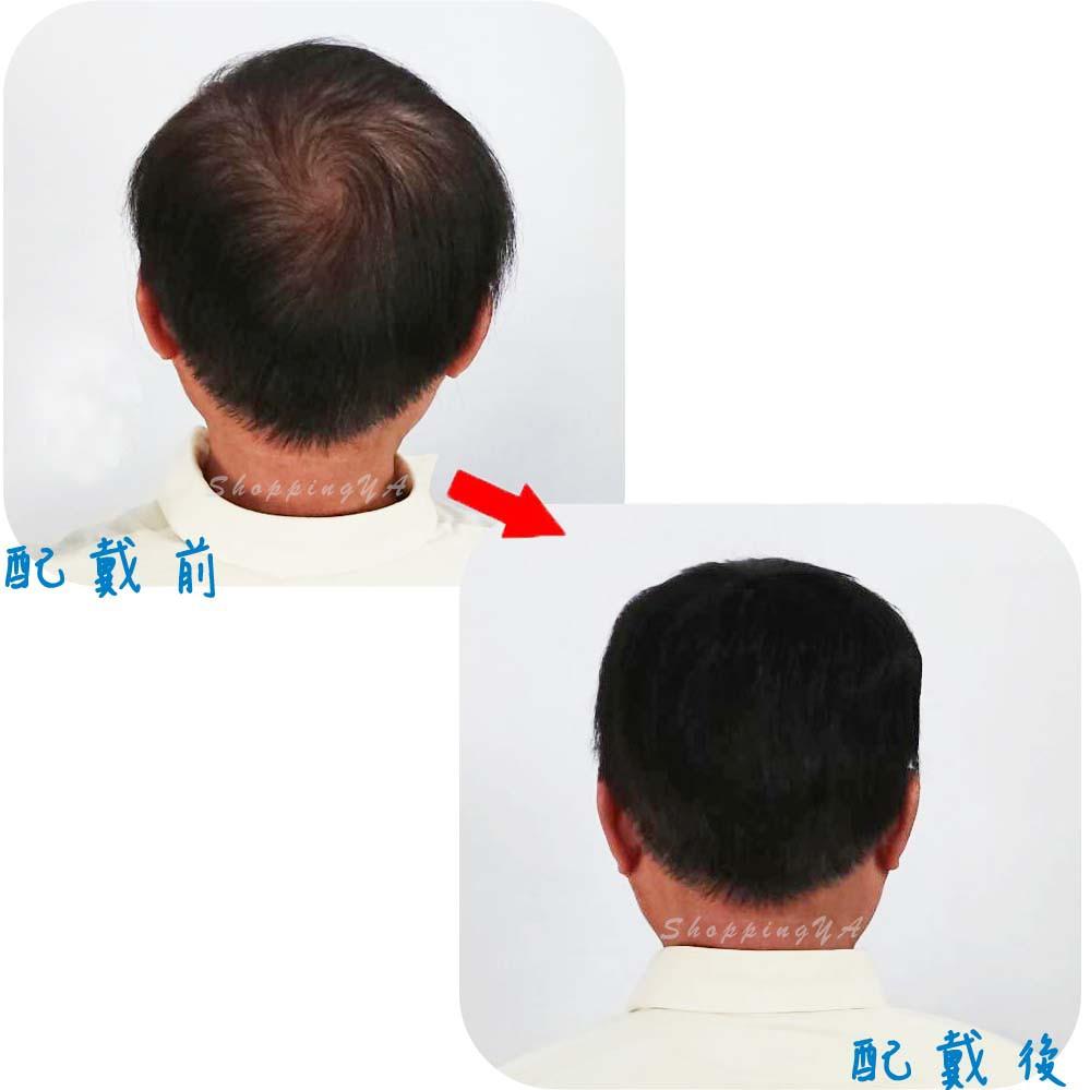 日日玩髮　超逼真【全真髮】男生頭頂式瀏海接髮片 男士專用真髮瀏海髮片斜瀏海蓋頭式瀏海長輩遮白髮增髮遮禿頭遮地中海真髮假髮-細節圖3