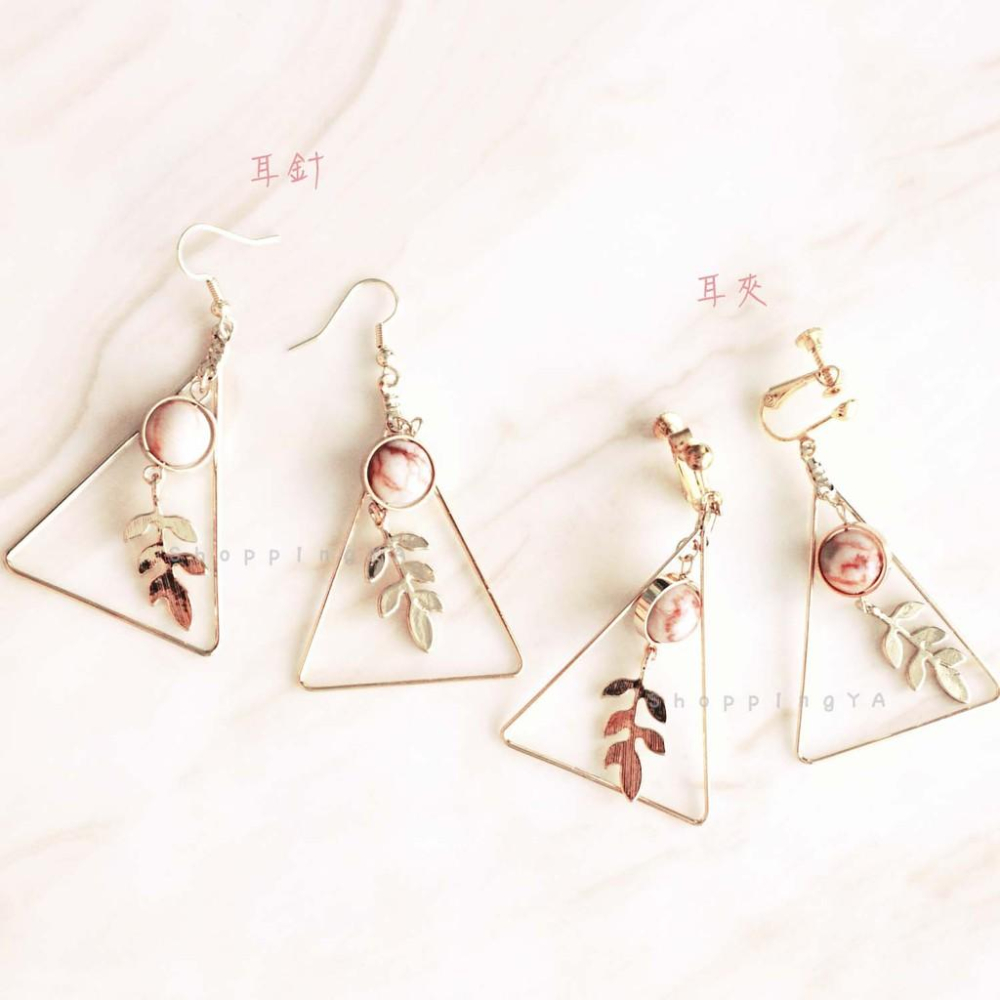 日日玩髮　三角形葉子耳環垂墜感耳針耳夾　氣質淑女百搭夢幻感天然石OL可愛造型耳飾耳墜　情人節禮物生日禮物聖誕節禮物-細節圖2