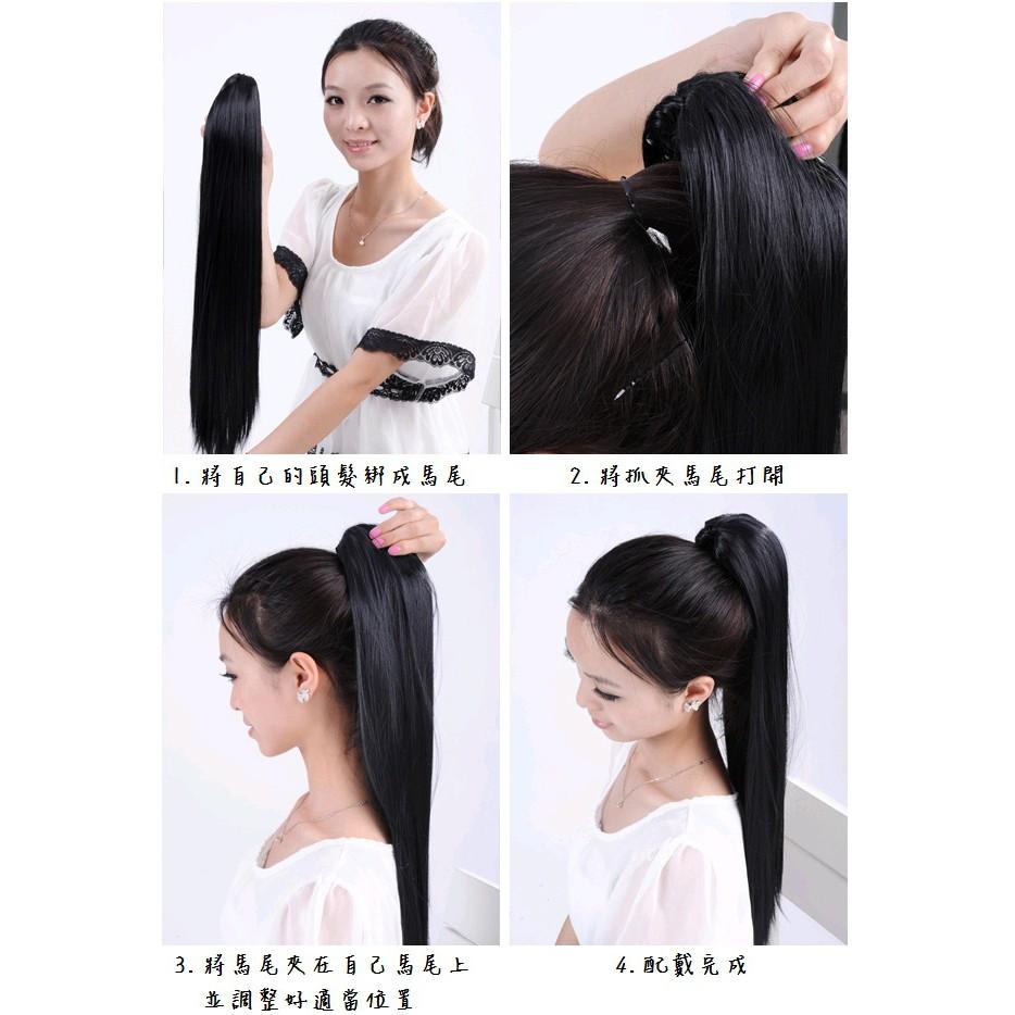 日日玩髮　抓夾式內彎短馬尾假髮　高溫絲氣質內捲馬尾　OL輕熟女抓夾馬尾虎夾馬尾　cosplay假髮戴兩個雙馬尾也很萌-細節圖5