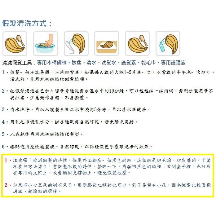 日日玩髮　【全真髮】媽媽頭俏麗短髮假髮深棕色自然黑　日常假髮時尚短髮整頂假髮　仿真頭皮頂心中性BOBO頭中老年人愛用假髮-細節圖6