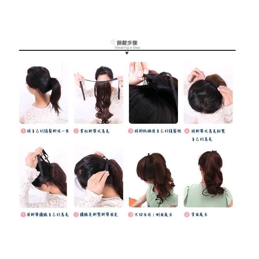 日日玩髮　獨家加厚混絲彩色挑染直馬尾 42色自由配 綁帶式馬尾 逼真挑染馬尾挑染髮片 輕鬆接髮cosplay假髮鋼梳-細節圖3