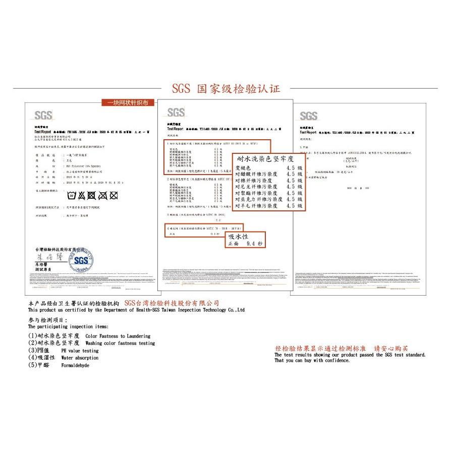 Esha束胸 JUMP系列 排扣拉鍊魔貼黑白二色混搭下標專區-細節圖7