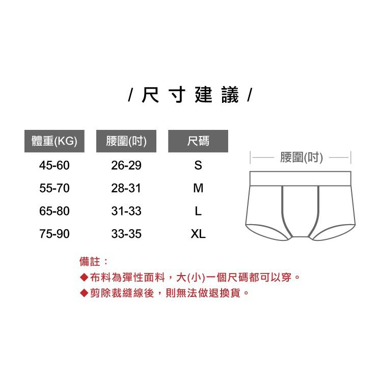 Noble+ 高彈性平口內褲>靛藍【UN04】-細節圖7