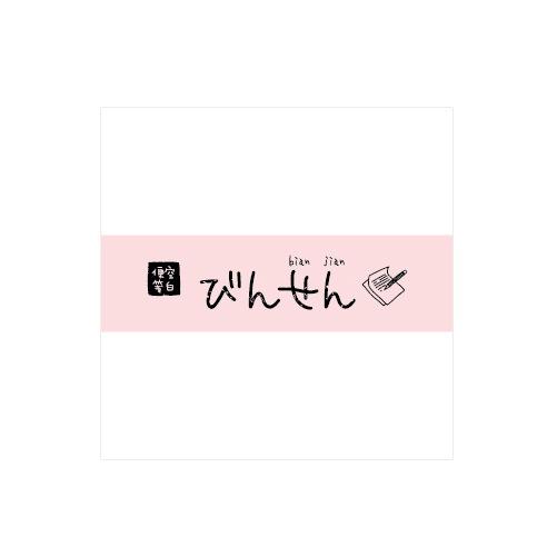 【有物販售中】簡約可撕便條紙 格子日常系列隨身小本子 簡約便條紙-細節圖5