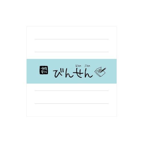 【有物販售中】簡約可撕便條紙 格子日常系列隨身小本子 簡約便條紙-細節圖8
