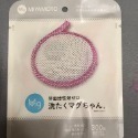 [日本正品] [全新商品] [立即出貨] 宮本製作所 三合一洗衣除菌片 高純度鎂 洗衣鎂 環保 無介面活性劑-規格圖3