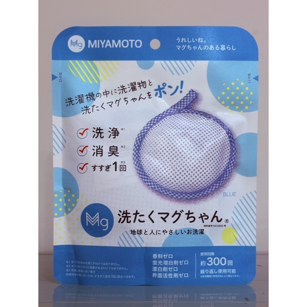 [日本正品] [全新商品] [立即出貨] 宮本製作所 三合一洗衣除菌片 高純度鎂 洗衣鎂 環保 無介面活性劑-規格圖5