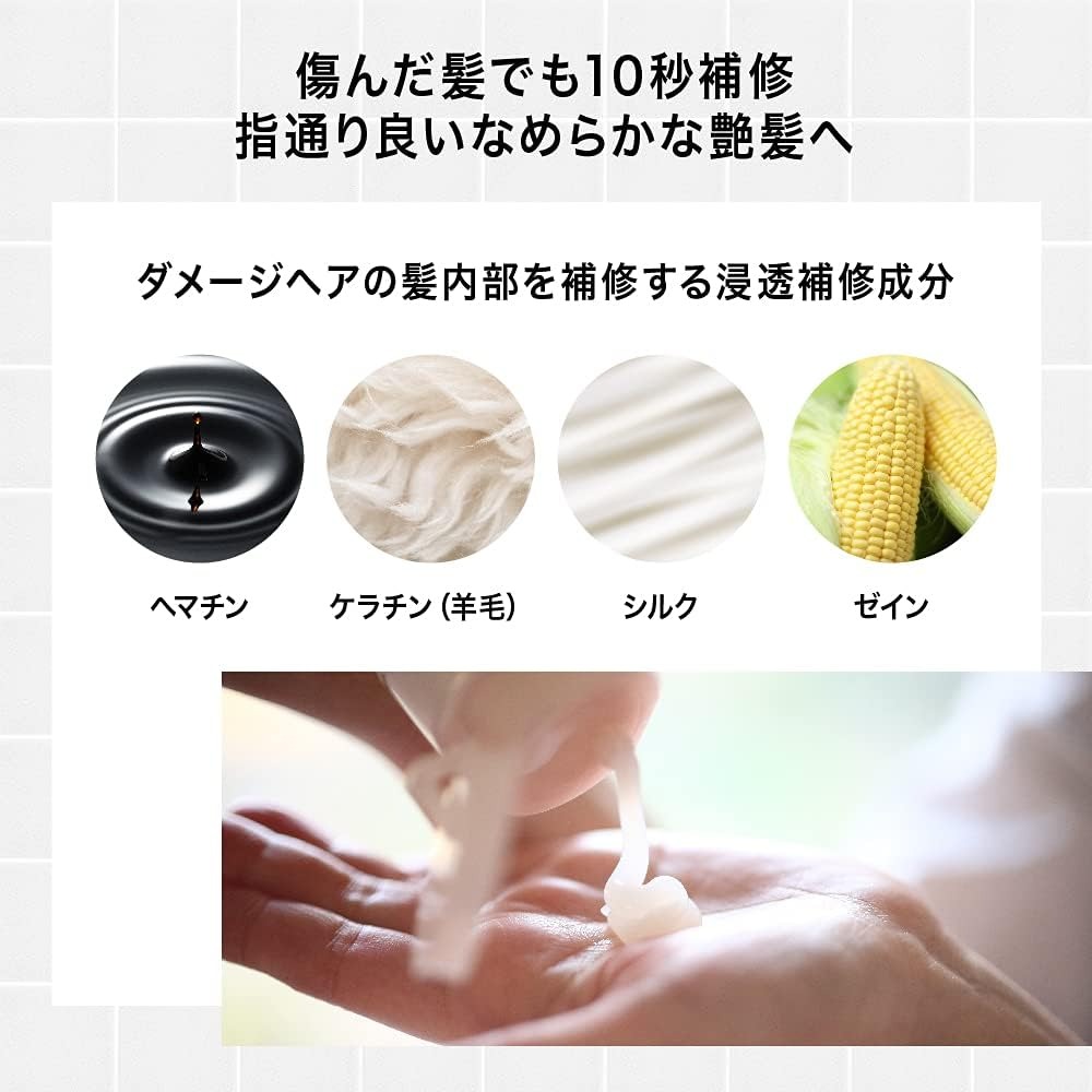 [日本正品] [全新商品] [立即出貨] IONICO 離子高效滲透精華補修髮膜180g-細節圖3