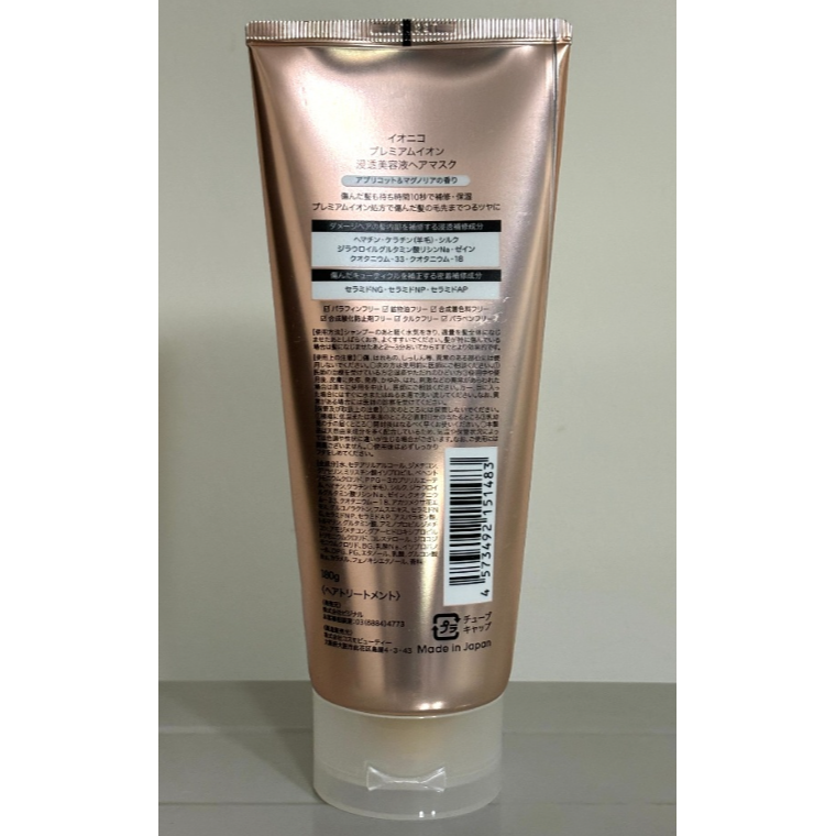 [日本正品] [全新商品] [立即出貨] IONICO 離子高效滲透精華補修髮膜180g-細節圖6