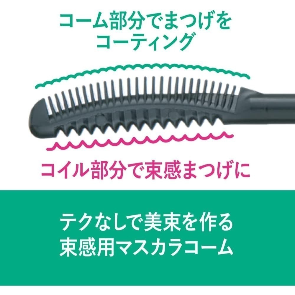 [日本正品] [全新商品] [立即出貨] 黑龍堂 Kingdom 束感超捲翹睫毛膏 清澈黑 自然棕 灰棕色 深黑色-細節圖3