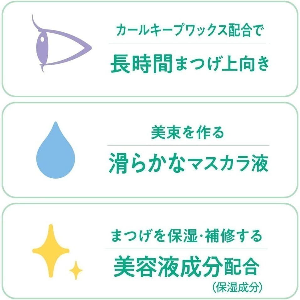 [日本正品] [全新商品] [立即出貨] 黑龍堂 Kingdom 束感超捲翹睫毛膏 清澈黑 自然棕 灰棕色 深黑色-細節圖5