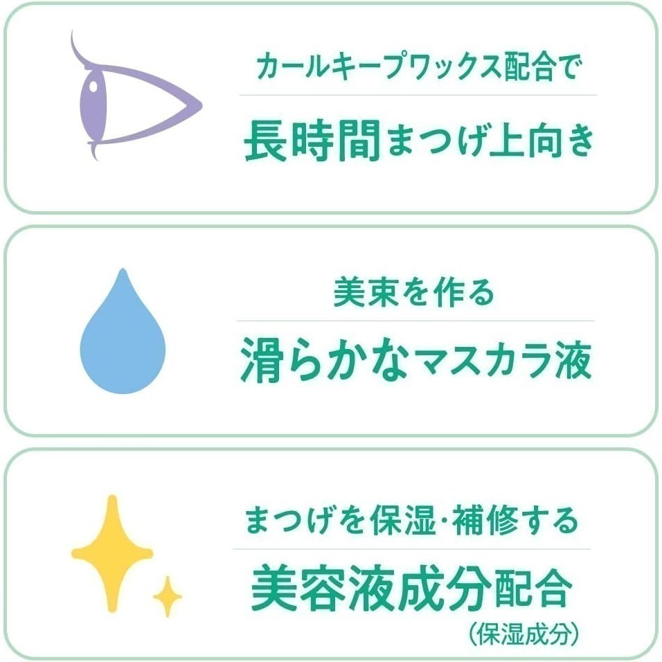 [日本正品] [全新商品] [立即出貨] 黑龍堂 Kingdom 束感超捲翹睫毛膏 清澈黑 自然棕 灰棕色 深黑色-細節圖9