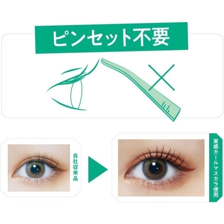 [日本正品] [全新商品] [立即出貨] 黑龍堂 Kingdom 束感超捲翹睫毛膏 清澈黑 自然棕 灰棕色 深黑色-細節圖10