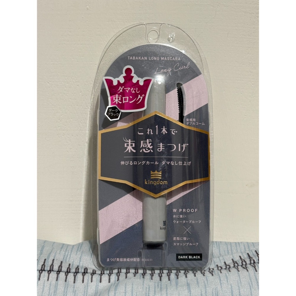 [日本正品] [全新商品] [立即出貨] 黑龍堂 Kingdom 束感超捲翹睫毛膏 清澈黑 自然棕 灰棕色 深黑色-規格圖5